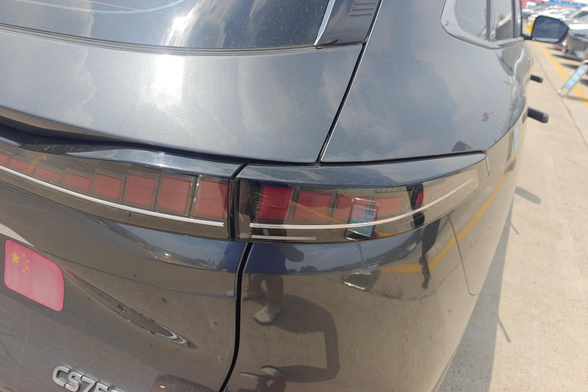 Changan CS75 Plus 2025 1.5T Flagship