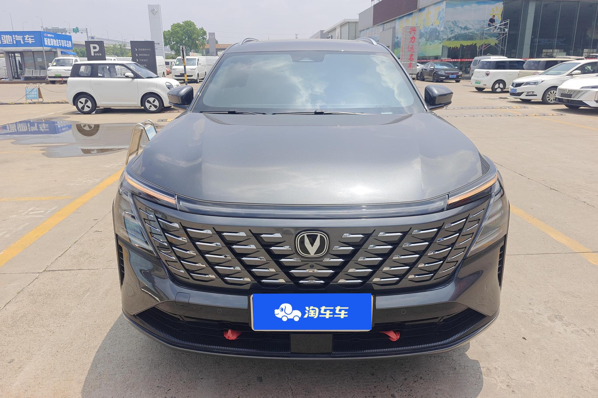 Changan CS75 Plus 2025 1.5T Flagship