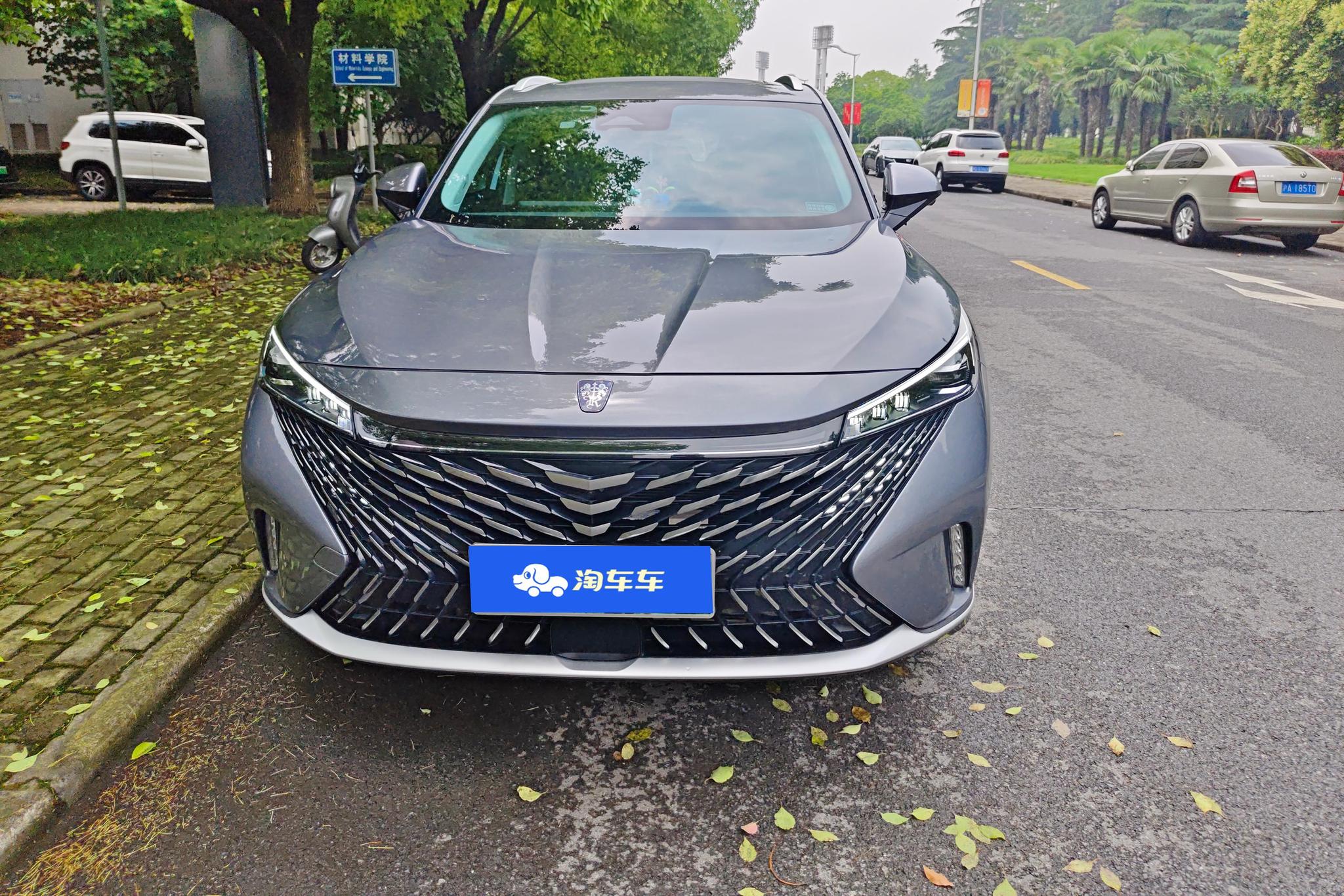 Roewe eRX5