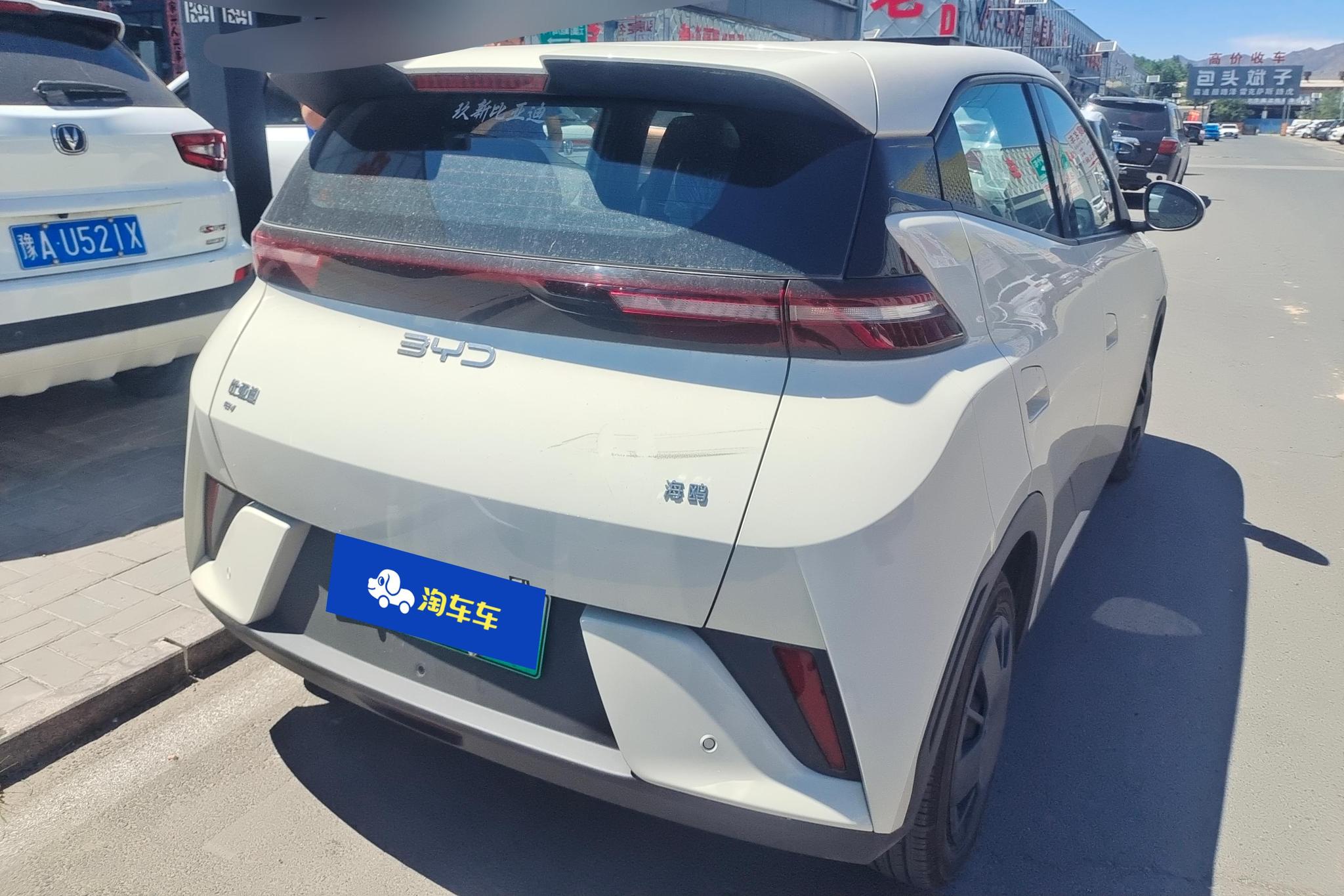 BYD Seagull 2025 305KM