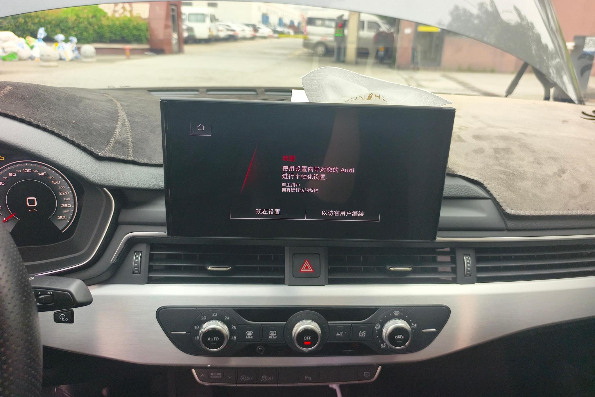 Audi A4L id 4438708 из Китая 16