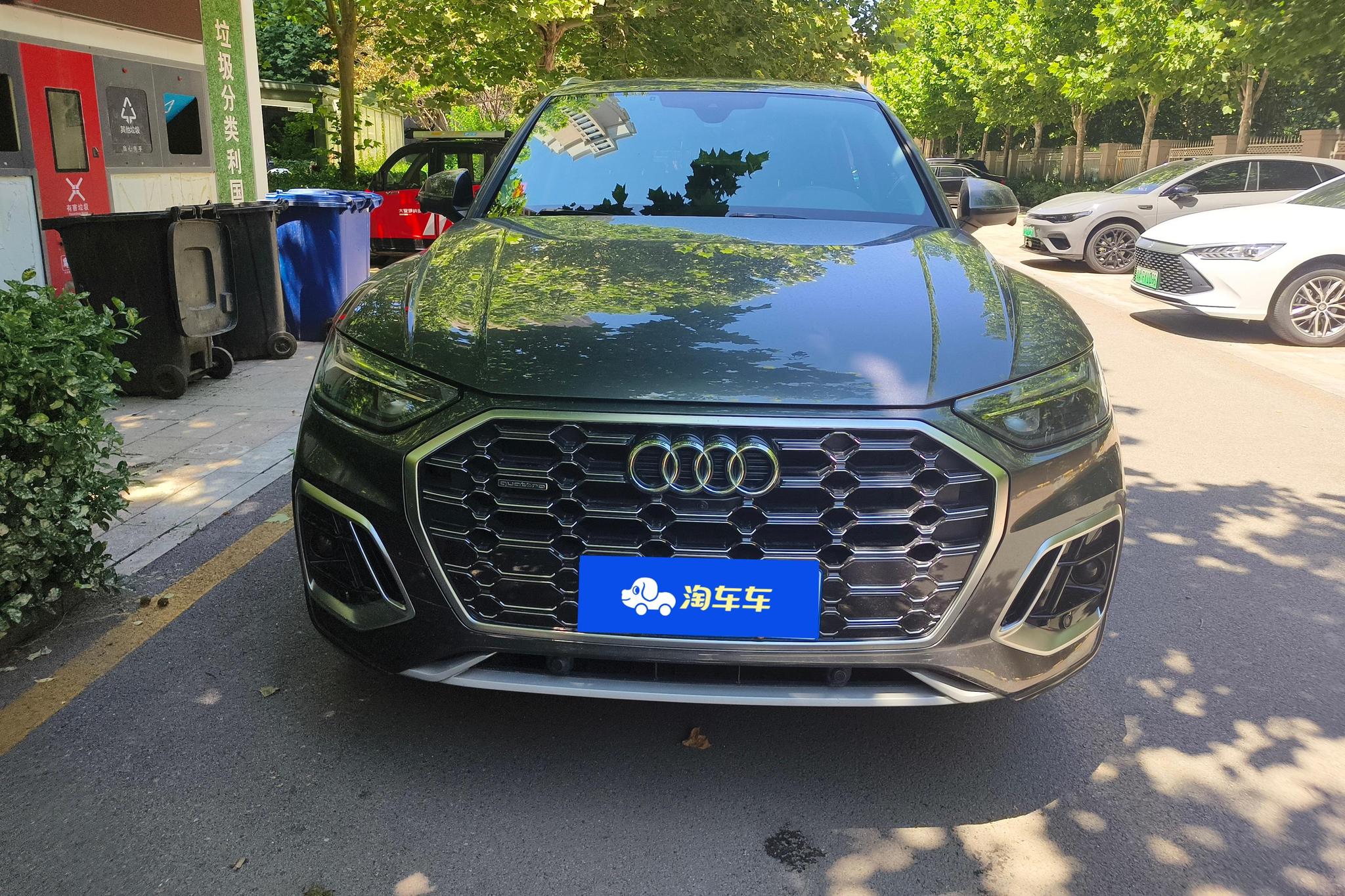 Audi Q5L 2021 40 TFSI Luxury