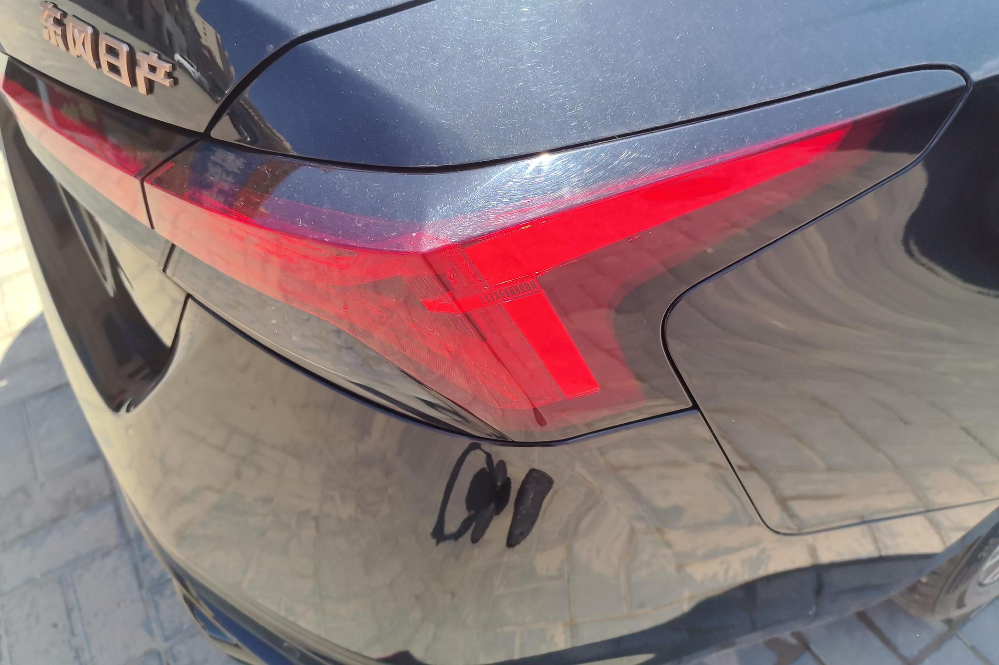 Nissan Altima 2024 2.0L SV Black Gold