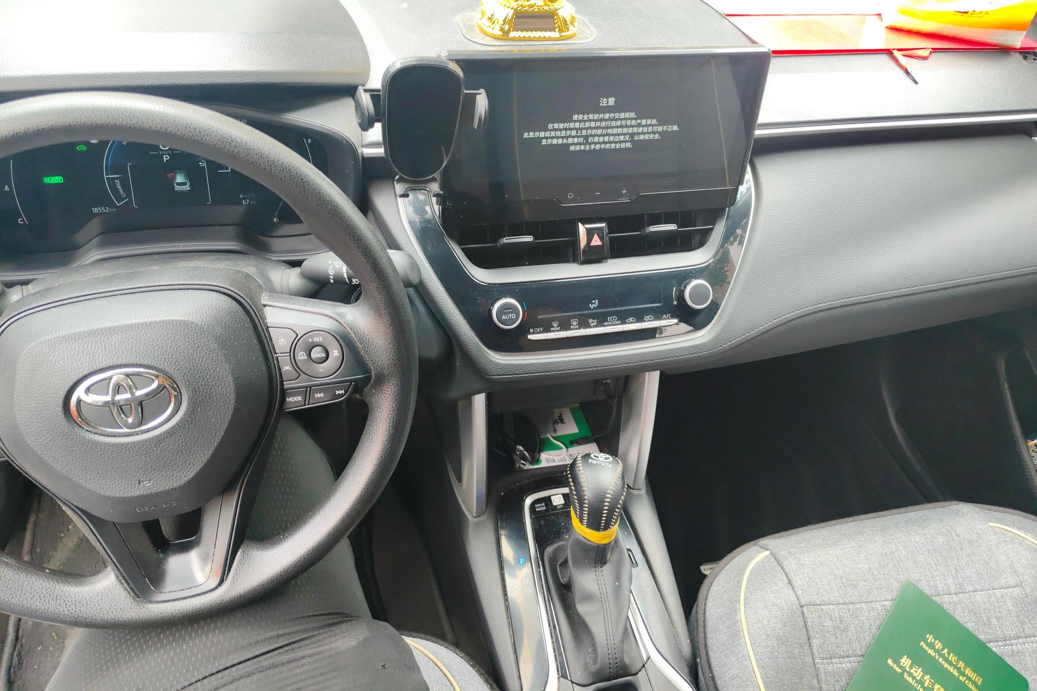 Toyota Corolla Sharp amplifier id 4438768 из Китая 16