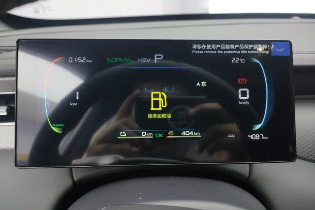 BYD QIN PLUS Hybrid 2025 — фото 15
