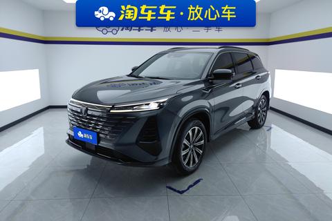 Changan CS75 PLUS