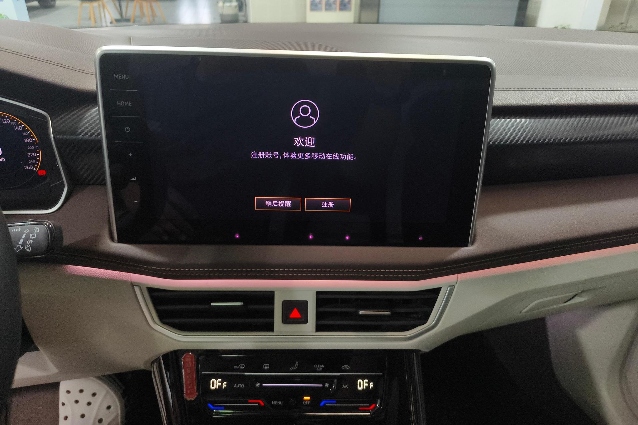Volkswagen Tanyue id 4451994 из Китая 15
