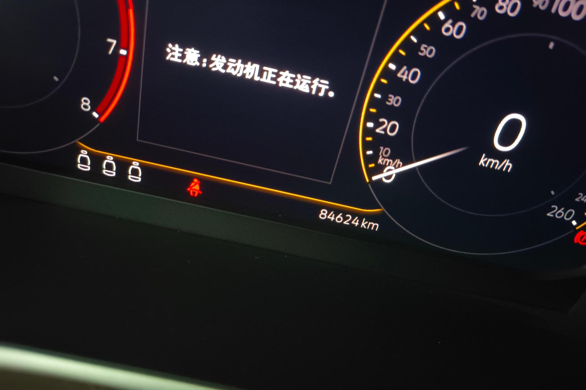 Volkswagen Tanyue id 4451994 из Китая 16