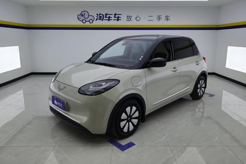 Wuling Bingo