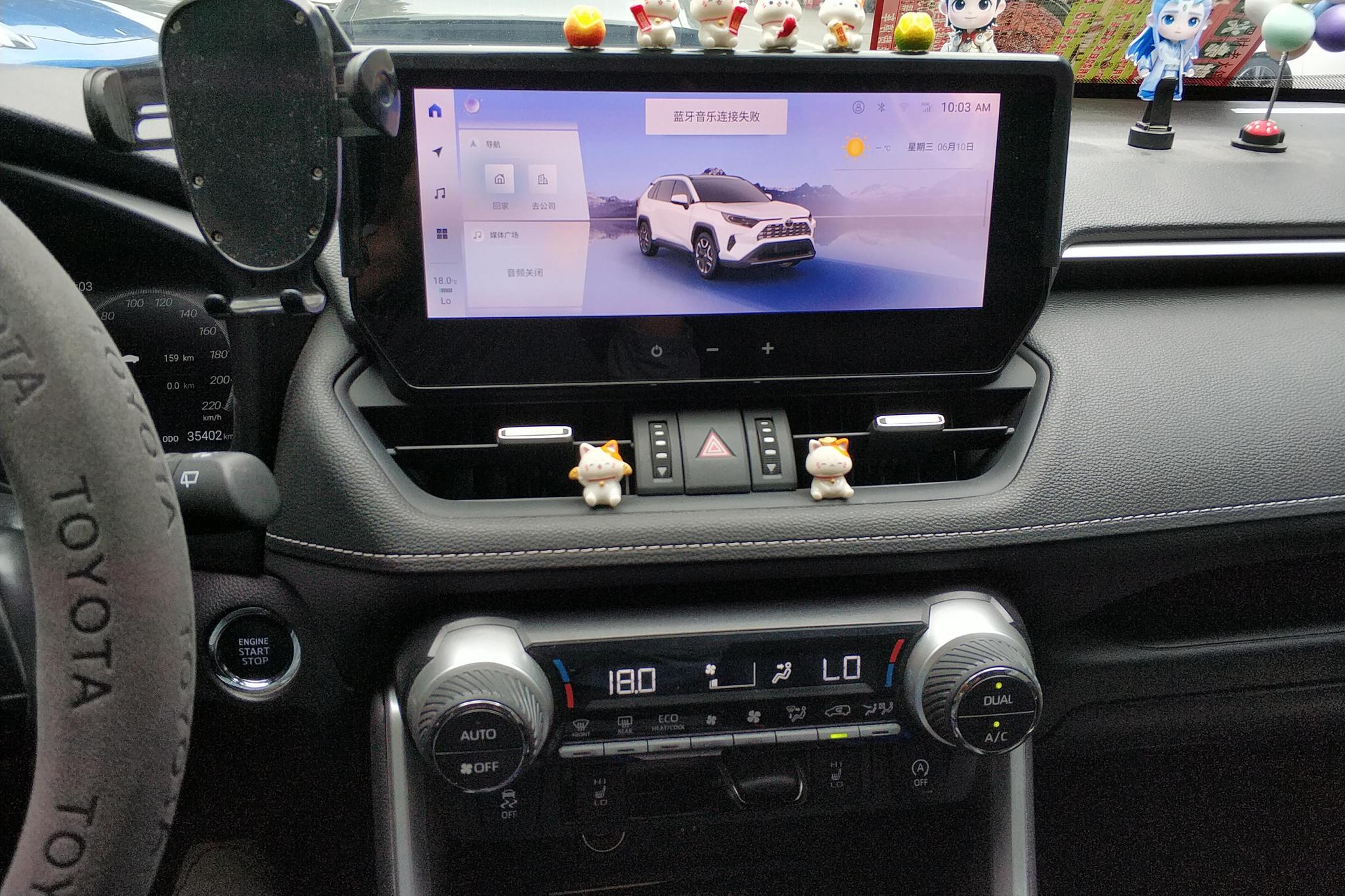 Toyota RAV4 Rongfang id 4438234 из Китая 15
