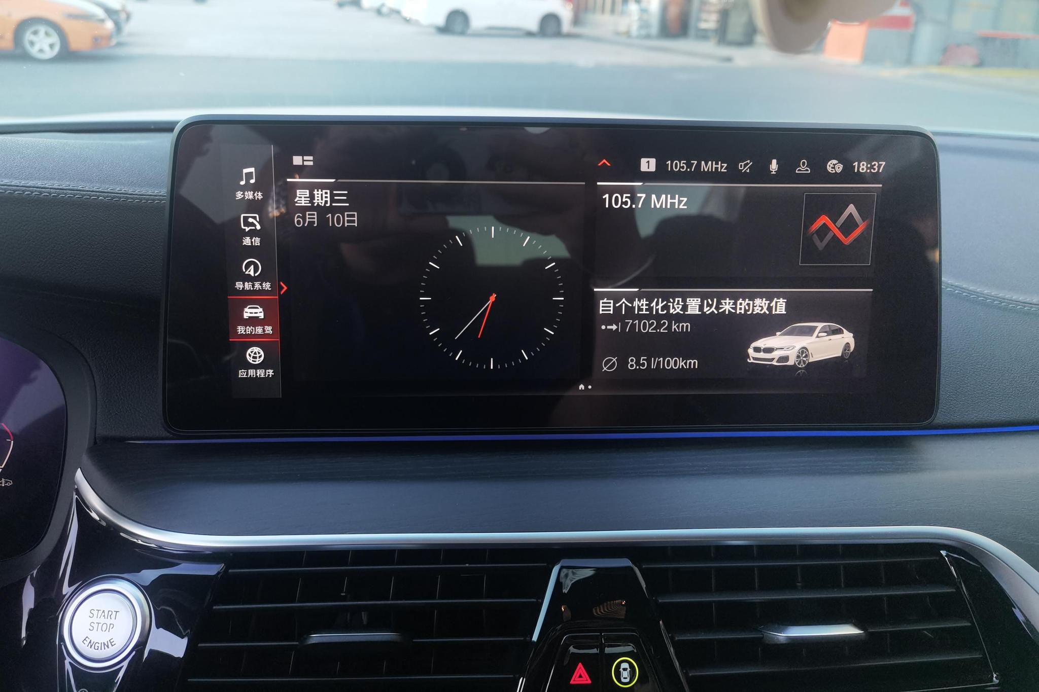 BMW 5 series id 4440099 из Китая 15