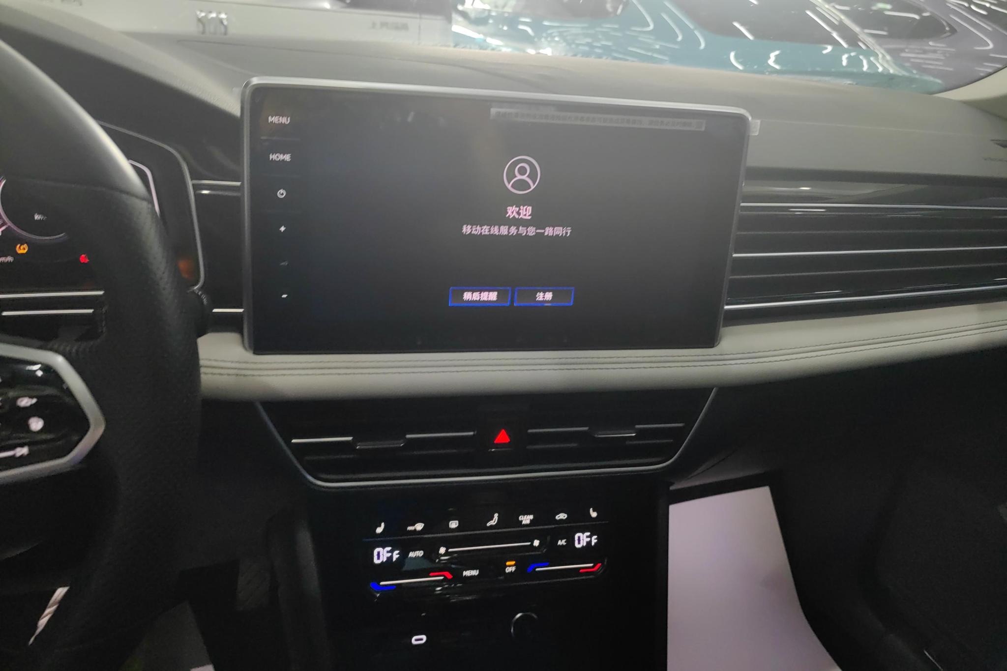 Volkswagen Tiguan L PHEV id 4439304 из Китая 17