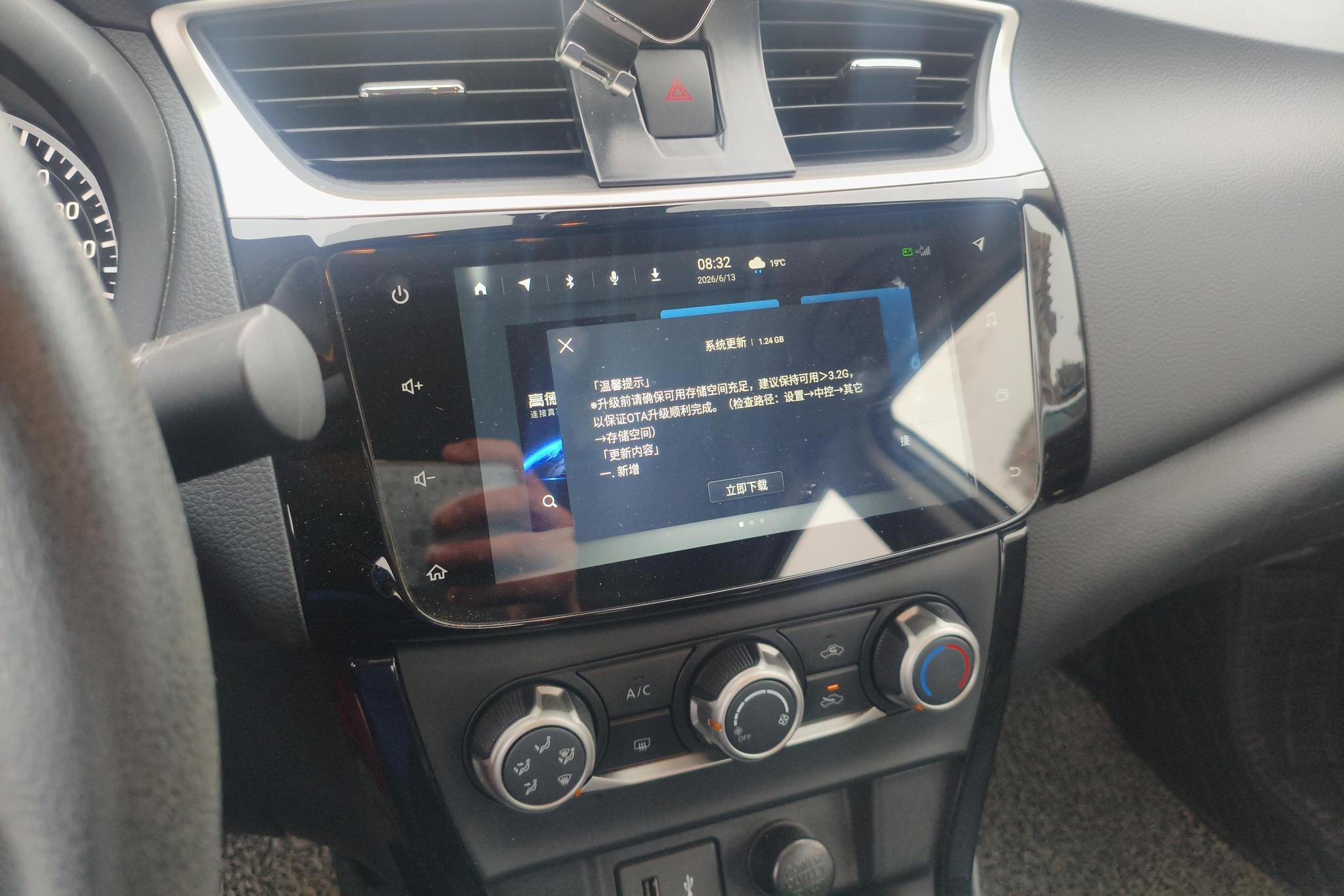 Nissan Xuan Yi id 4451535 из Китая 17