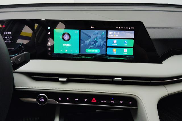 CHANGAN CS75 PLUS 2024 — фото 12