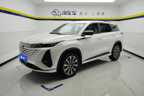 Changan CS75 PLUS