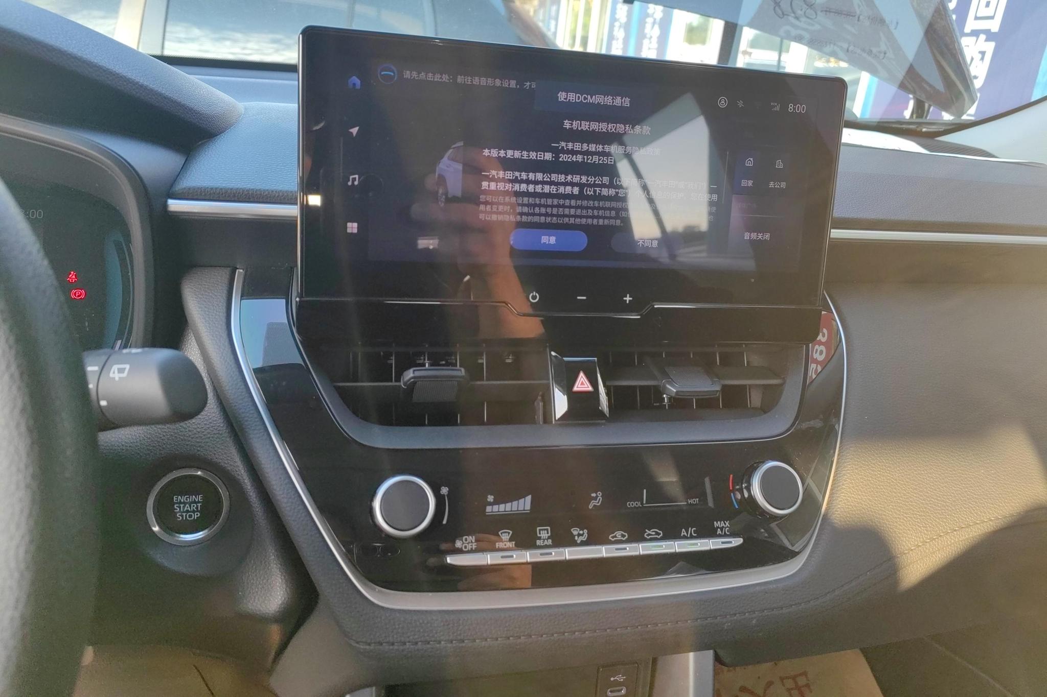 Toyota Corolla Sharp amplifier id 4454253 из Китая 11
