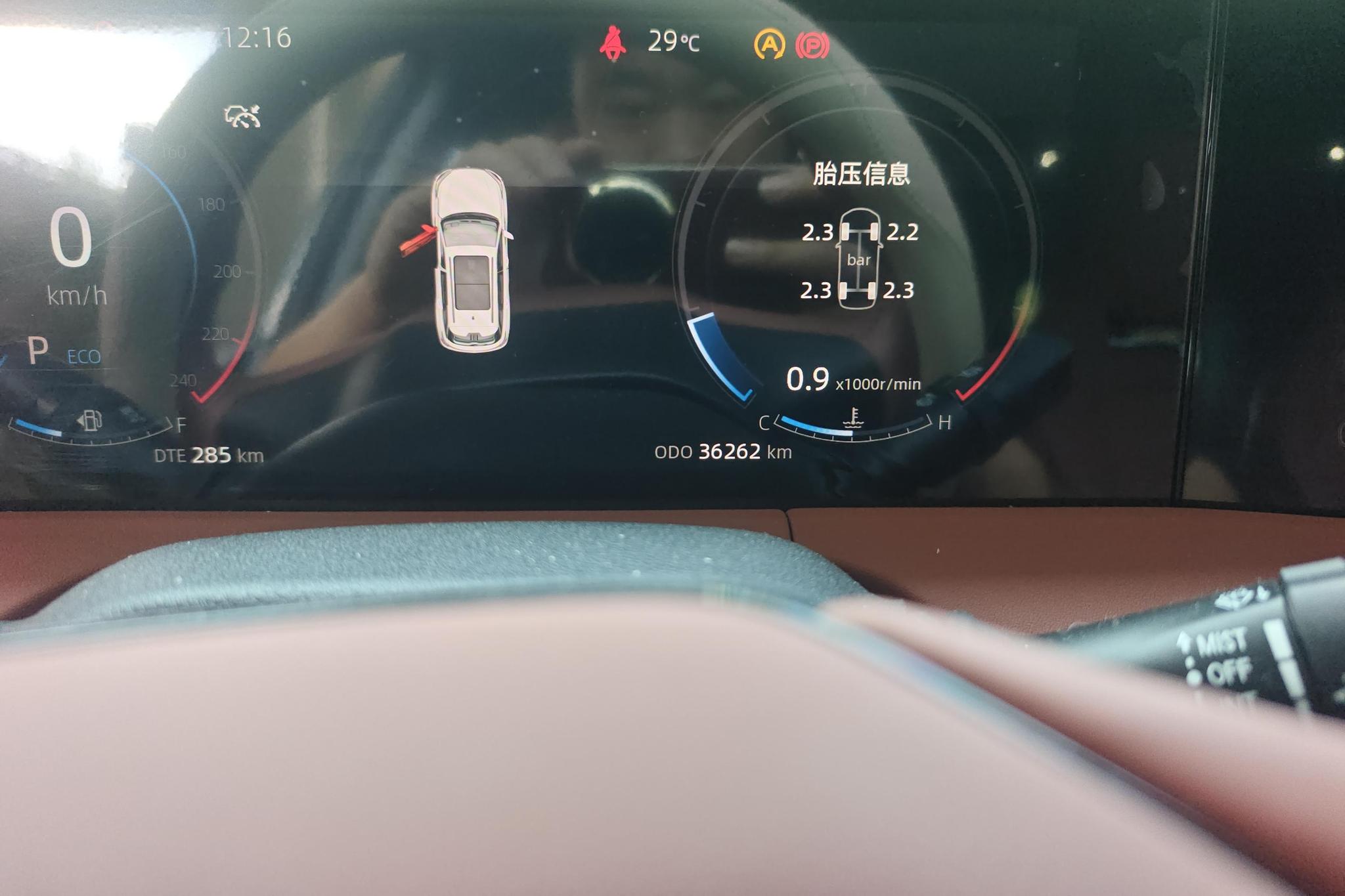 Chang'an CS75 PLUS id 4453751 из Китая 14