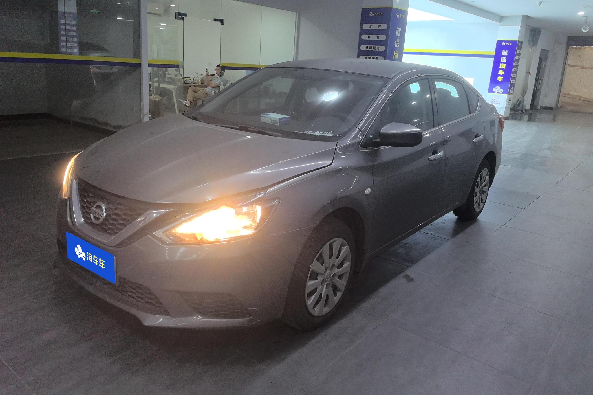 Nissan Xuan Yi id 4455544 из Китая 15