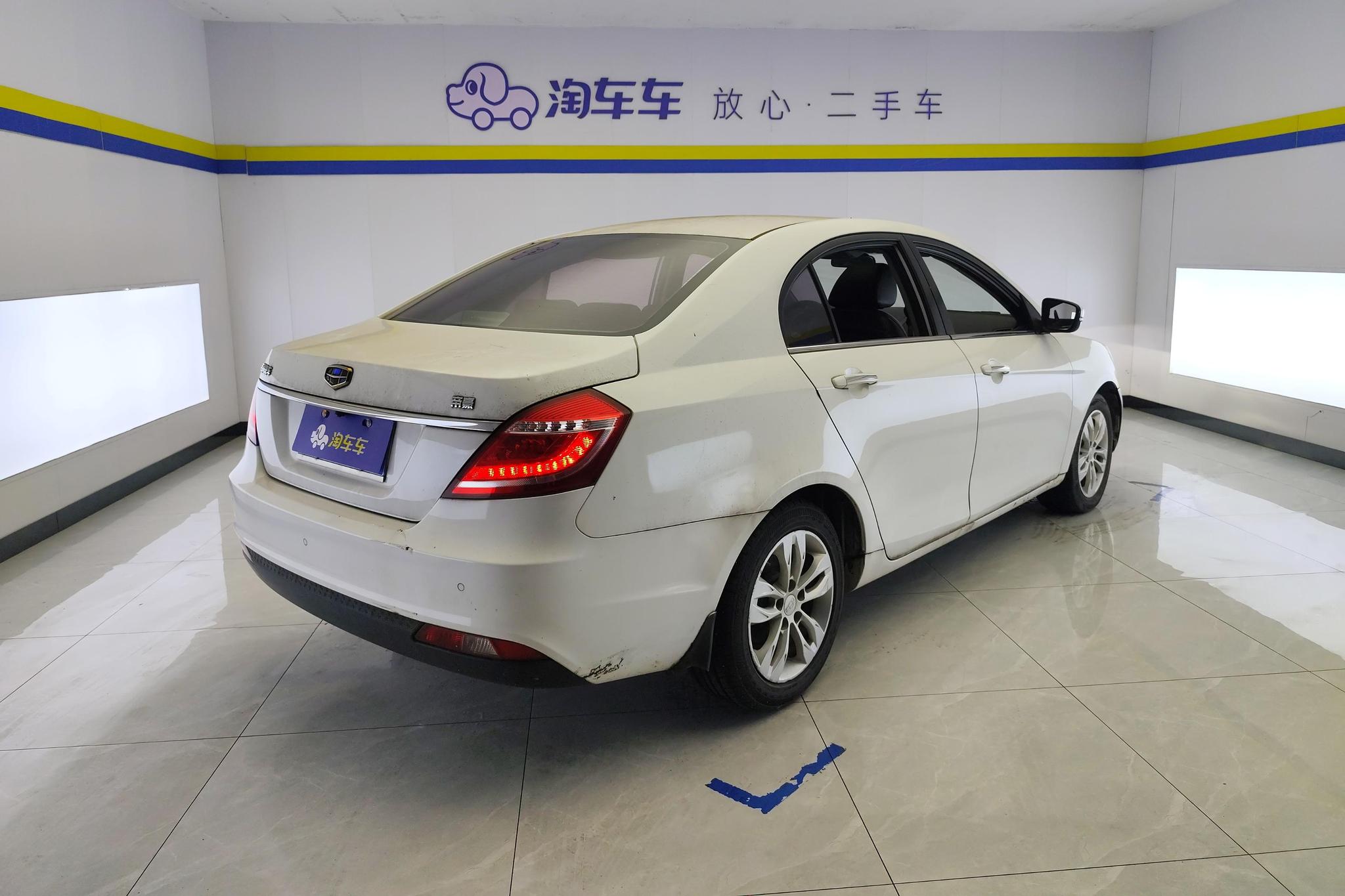 Geely Emgrand 2016 1.5L CVT