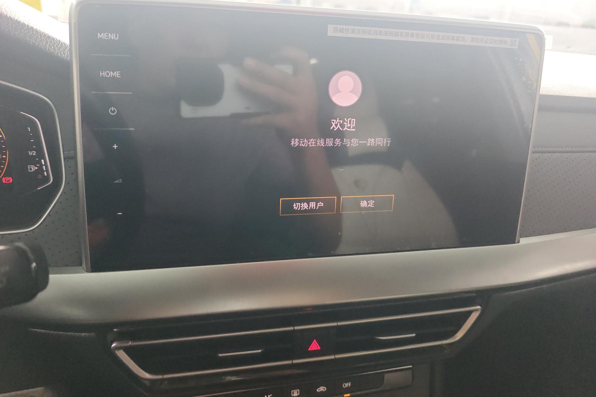 Volkswagen Lavida id 4461742 из Китая 16