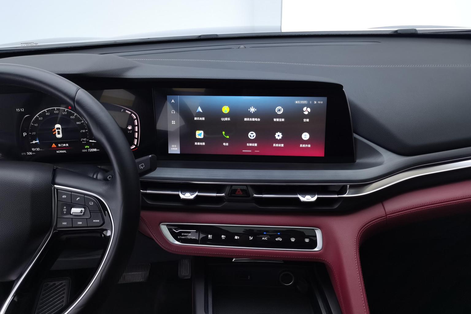 Changan CS75 PLUS 2020 2.0T АКПП ling hang xing