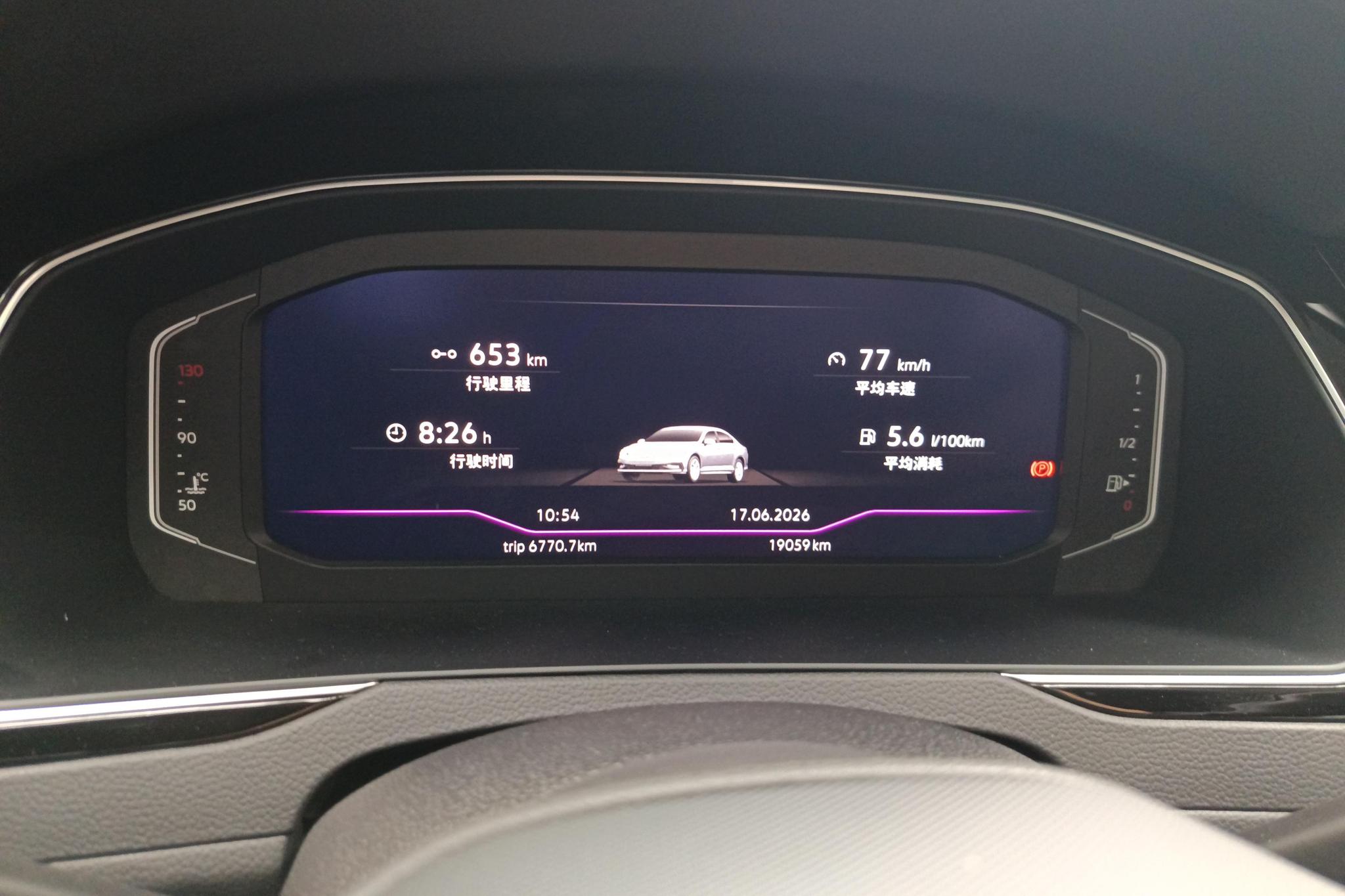 Volkswagen Magotan id 4473492 из Китая 14