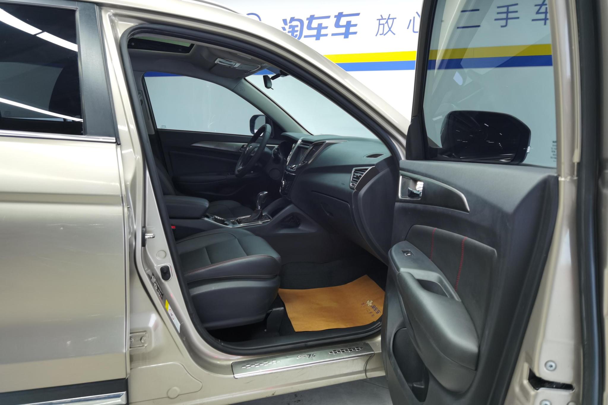 Changan CS75 2014 1.8T AT Elite IV
