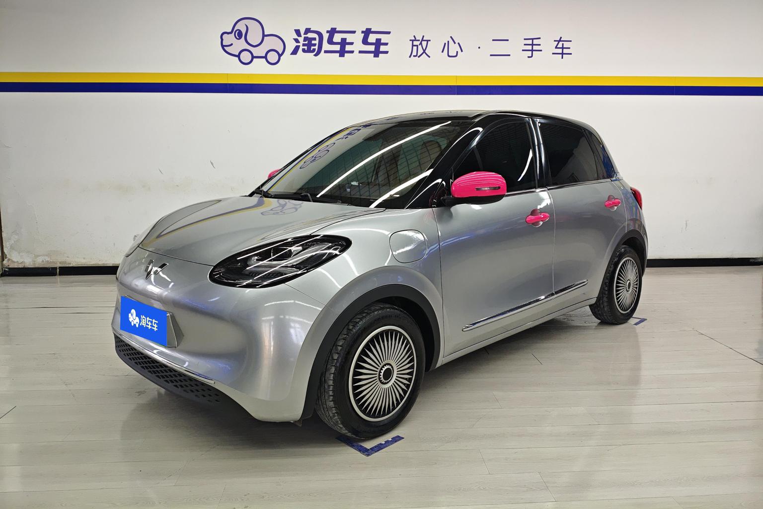 Wuling Binguo