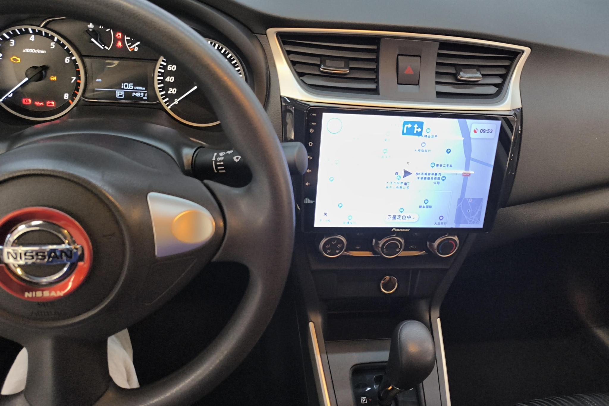 Nissan Xuan Yi id 4486119 из Китая 16