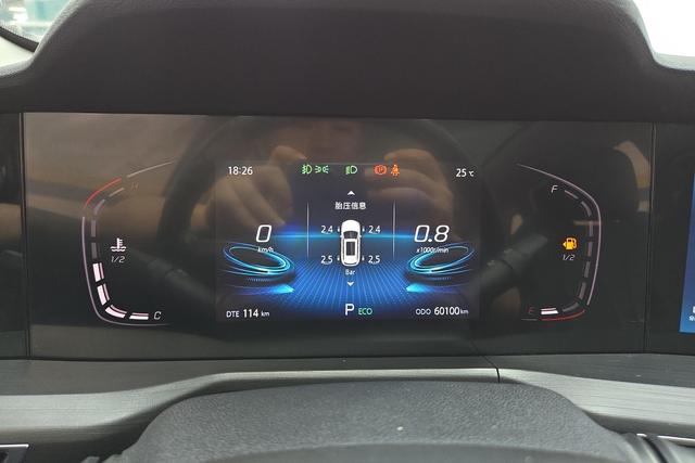 CHANGAN CS75 PLUS 2020 — фото 13