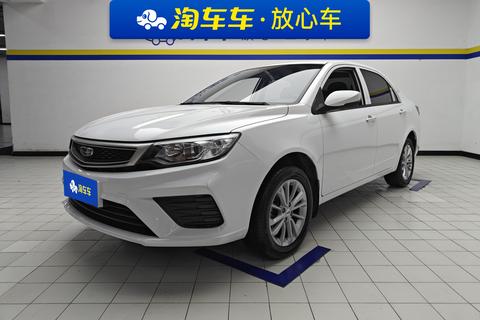 Geely Vision