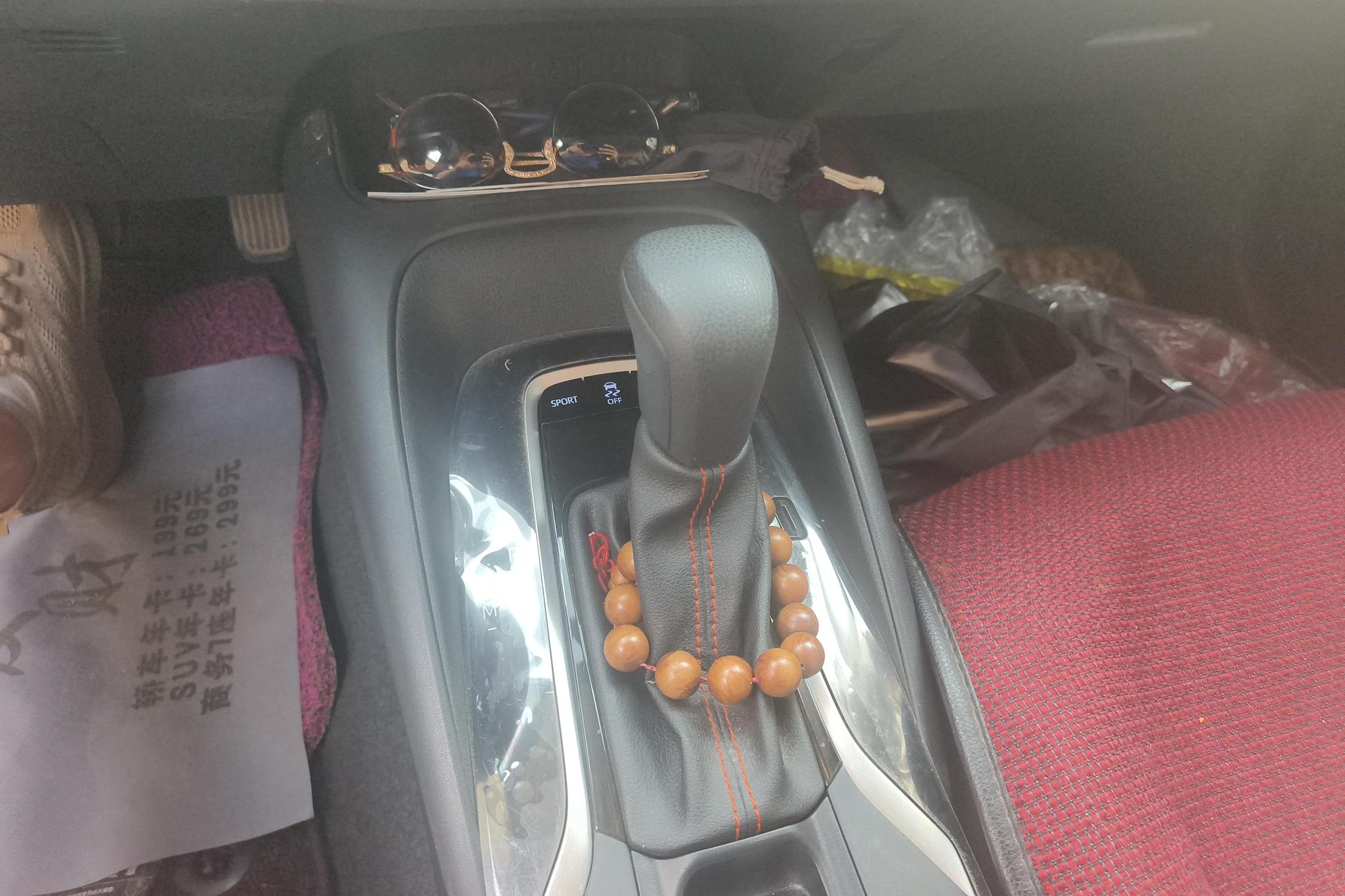 Toyota Corolla id 4510689 из Китая 15