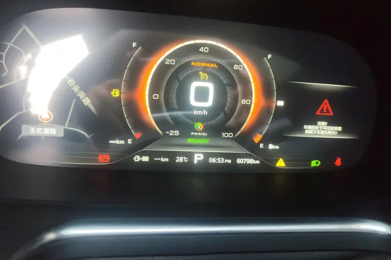 Roewe eRX5 — фото 10