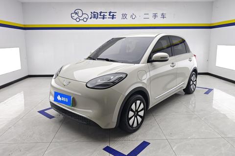 Wuling Bingo