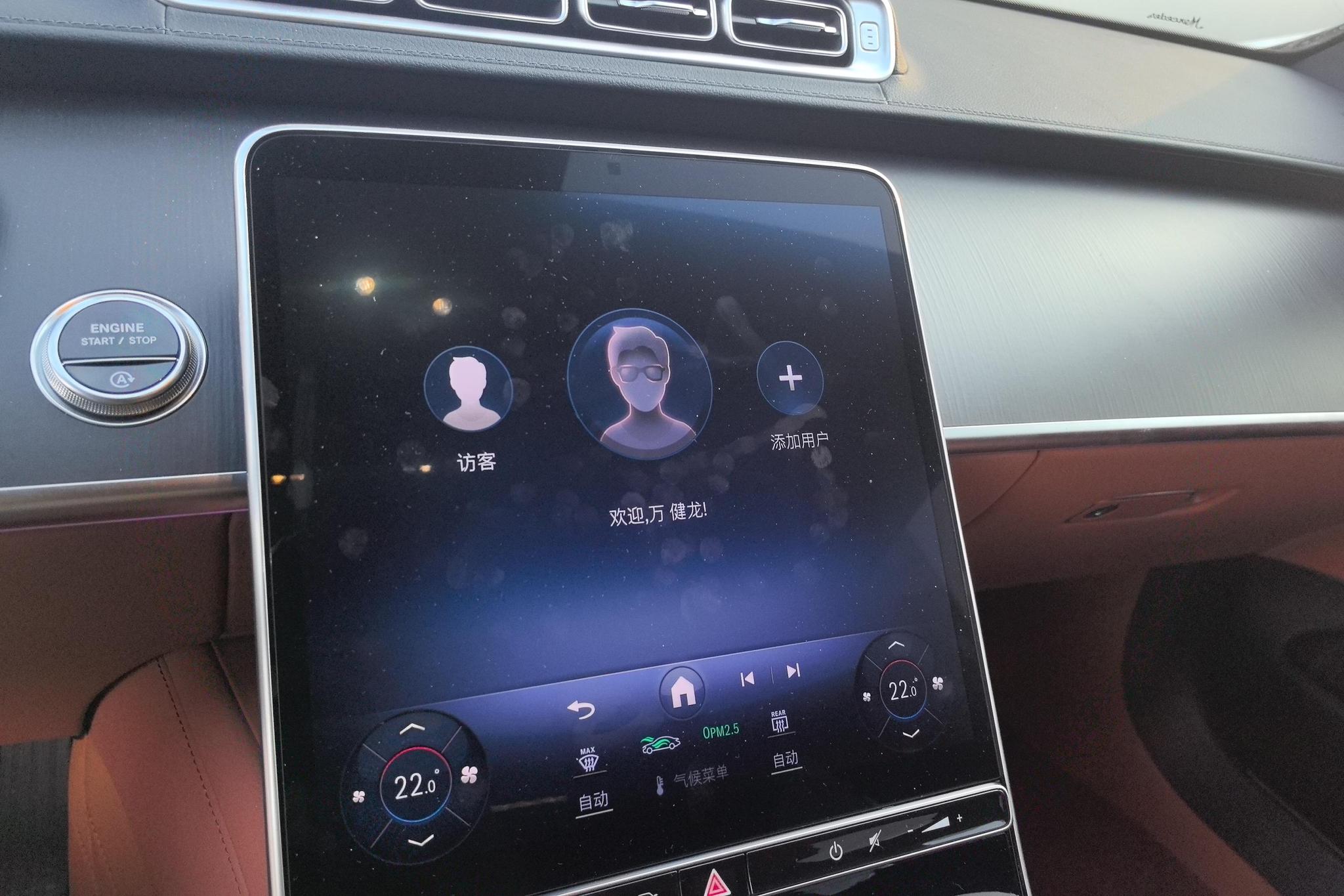 Mercedes-Benz S-class id 4515125 из Китая 12