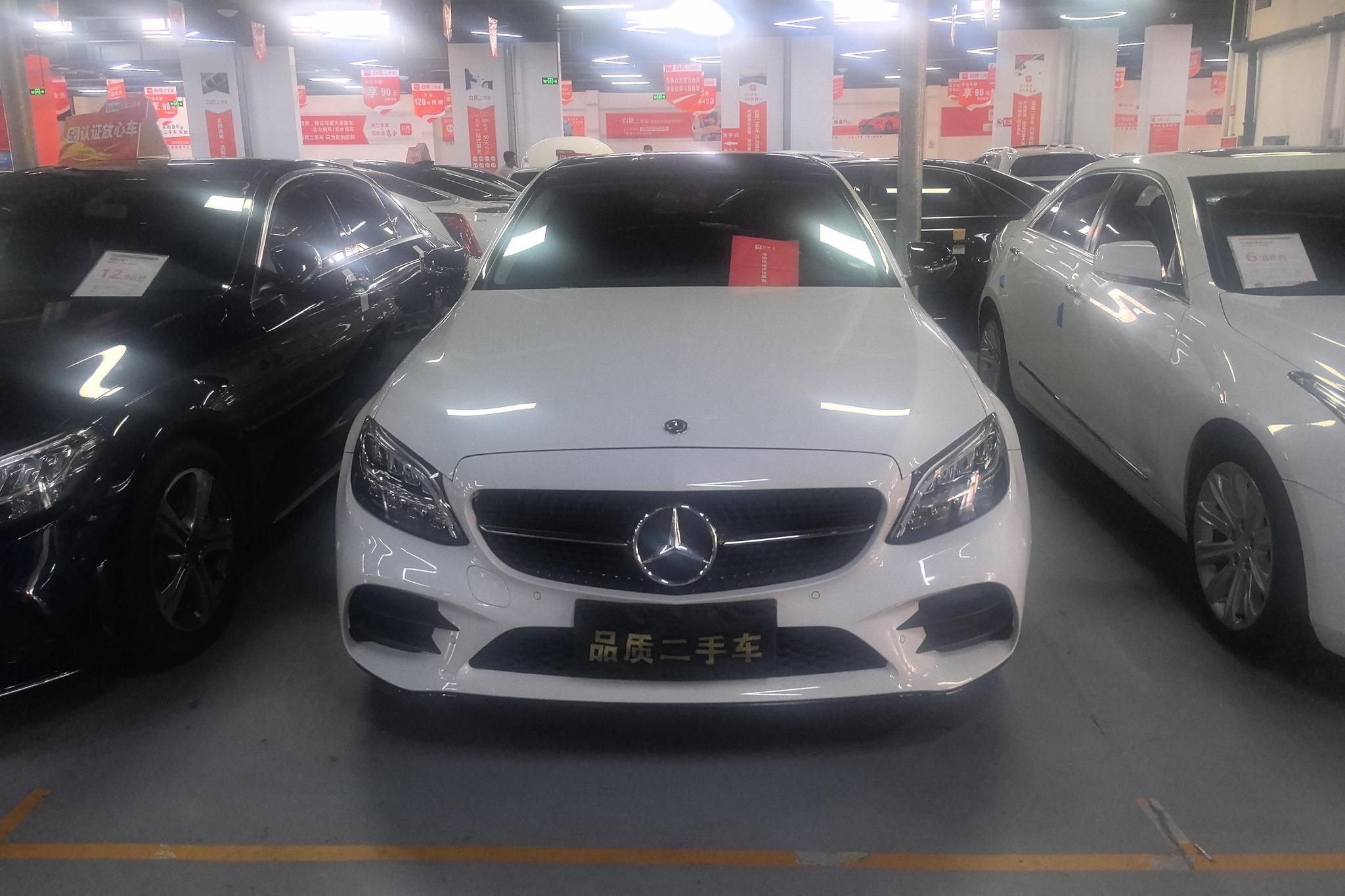 Mercedes-Benz Class C id 4514808 из Китая 17