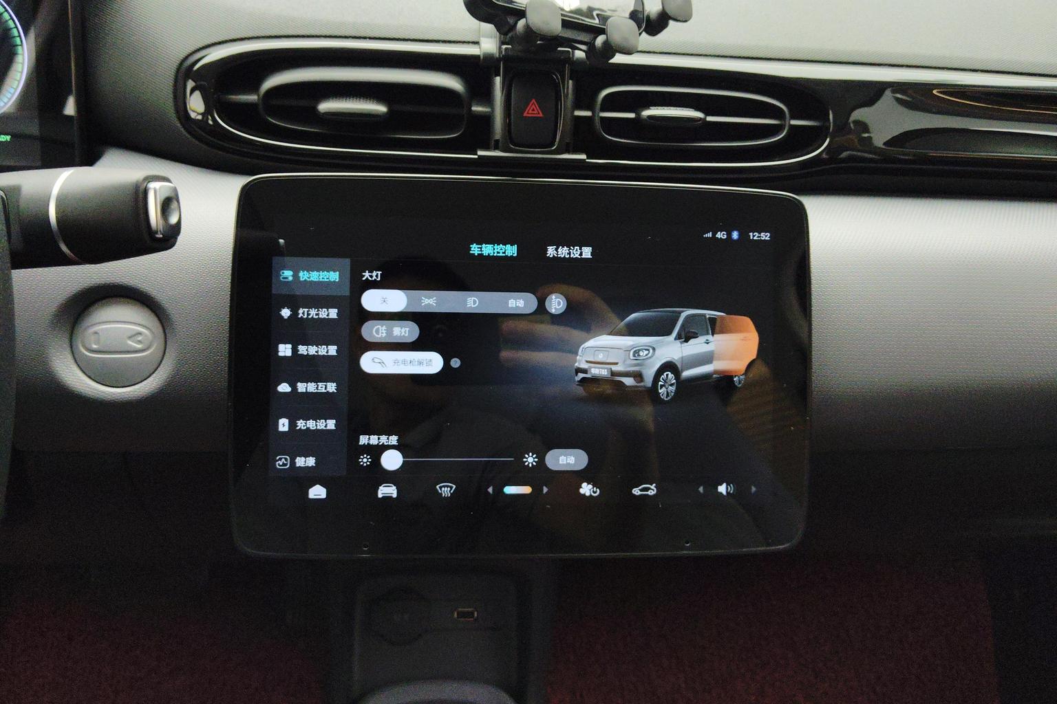 Leapmotor T03: фотография 15 из 17