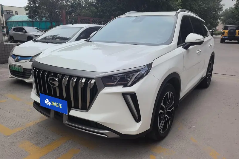 GACTrumpchi GS4 PLUS