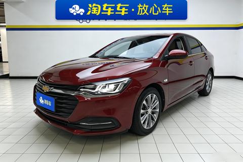 Chevrolet Monza