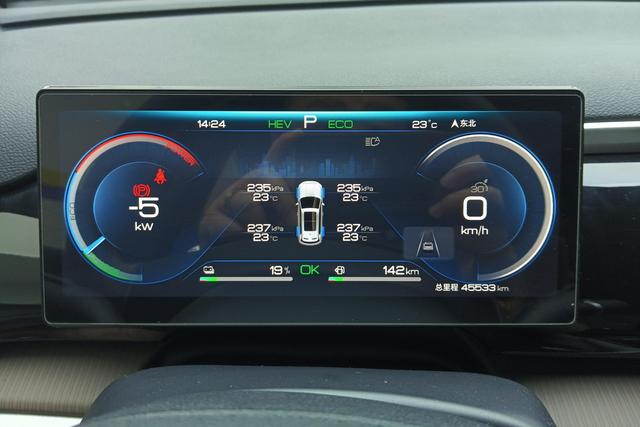 BYD SONG Pro EV 2023 — фото 14