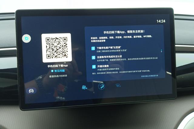 BYD SONG Pro EV 2023 — фото 8