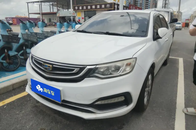 Geely Vision