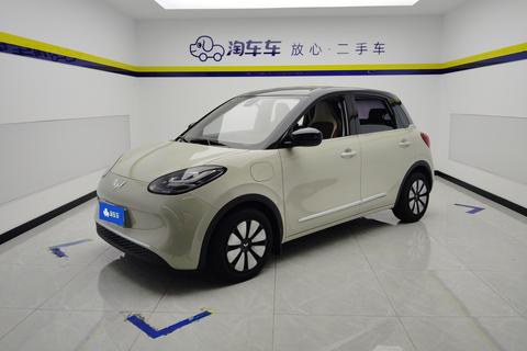 Wuling Bingo