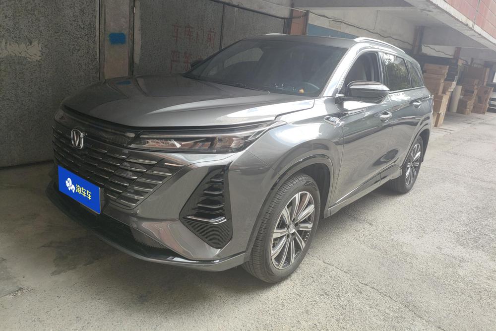 Changan CS75 PLUS