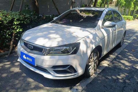 Geely Emgrand 2020 1.5L CVT Luxury