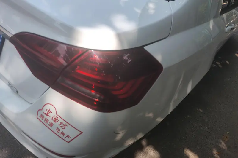 Geely Emgrand UP 1.5L CVT люкс — фото 3