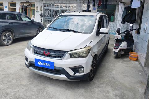 Wuling Hongguang