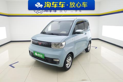 Wuling Mini EV