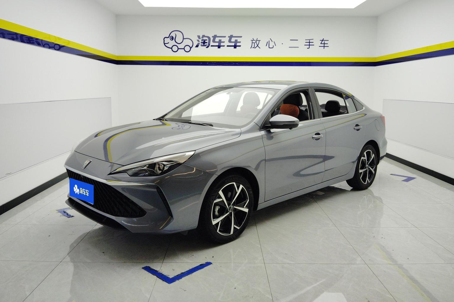 Roewe i5 2024 1.5L CVT