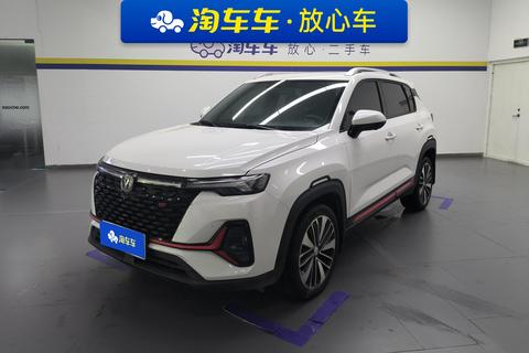 Changan CS35 PLUS
